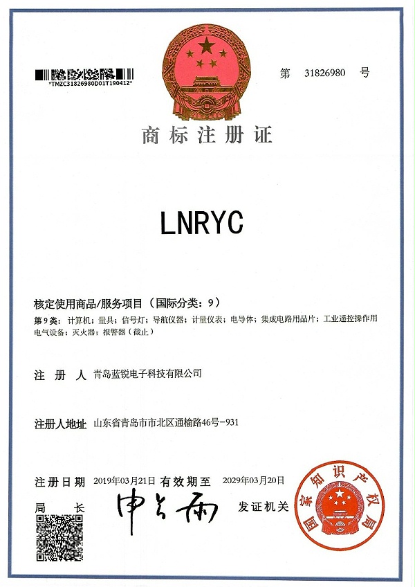 20190321LNRYC商标