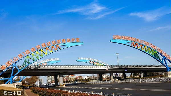 青岛自贸区项目