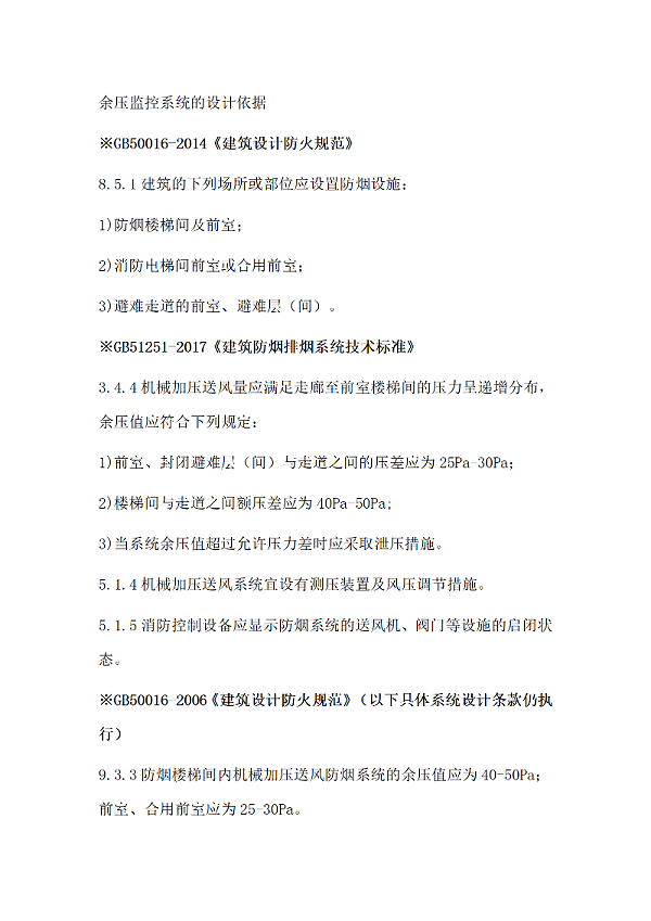 文字文稿1_01