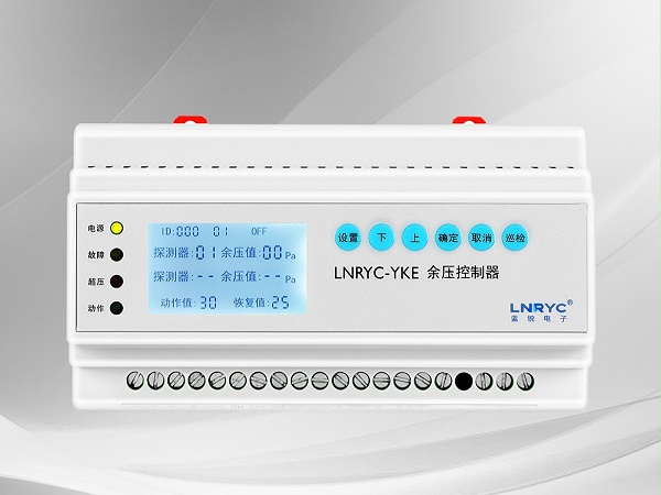 2022PC液晶余压控制器