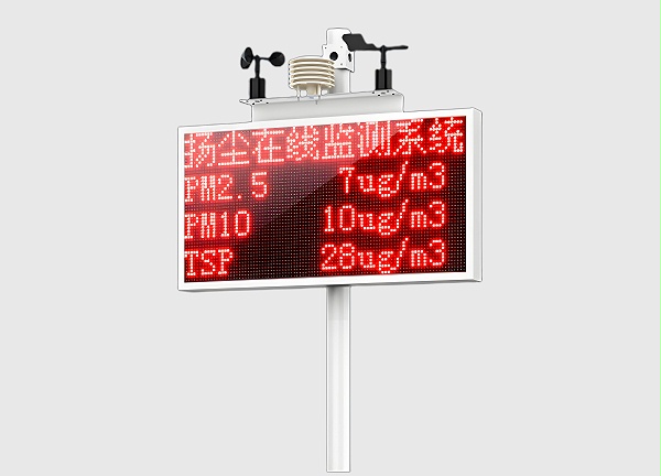 扬尘