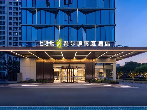深圳航城大道希尔顿惠庭酒店