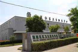 南京市江宁区秣陵街道社区卫生服务中心改扩建项目