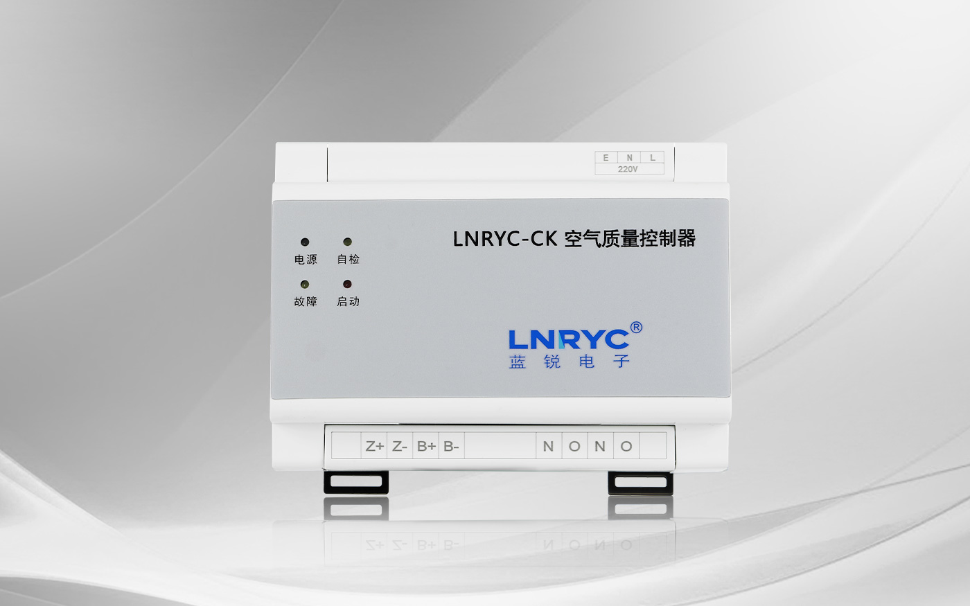 无显空气质量控制器LNRYC-CK