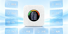 养老院室内空气质量传感器：守护呼吸长者健康的智慧监测方案
