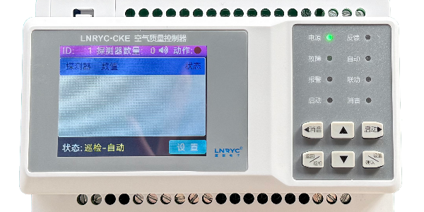网关控制器